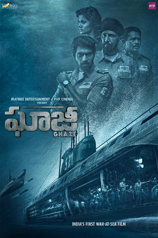 Ghazi (Telugu version) poster