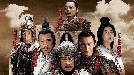 Wu Ji - Die Meister des Schwertes poster
