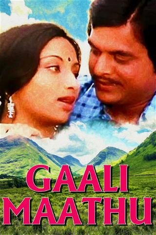 Gaali Maathu poster