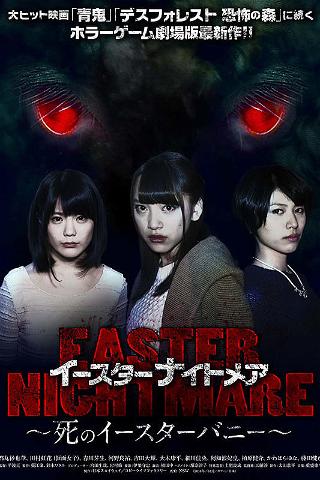 Easter Nightmare poster