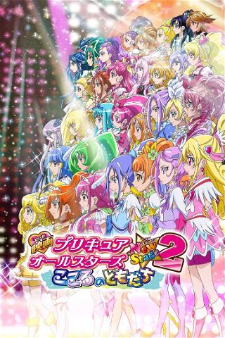 Precure All Stars New Stage 2: Friends from the Heart poster