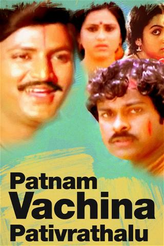 Patnam Vachina Pativrathalu poster