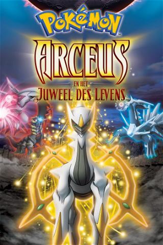 Pokémon: Arceus en het Juweel des Levens poster