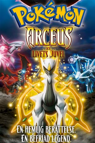 Pokémon: Arceus och livets juvel poster
