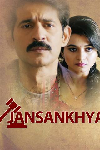 jansankhya poster