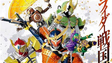 Kamen Rider Gaim poster