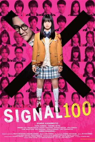 Signal 100 poster