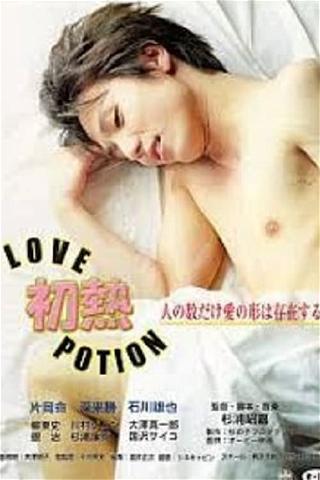 Hatsu Netsu: Love Potion poster