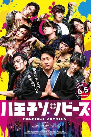 Hachioji Zombies poster