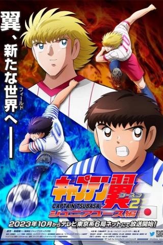 Captain Tsubasa: Junior Youth Arc poster