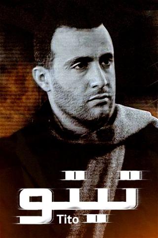 Tito poster