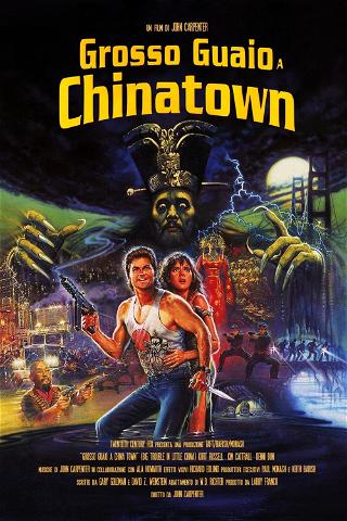 Grosso guaio a Chinatown poster
