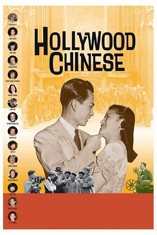Kineserna i Hollywood poster