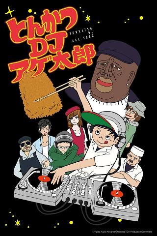 Tonkatsu DJ Agetarō poster
