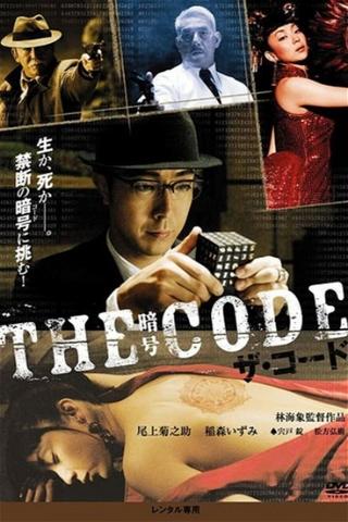 The Code - Angou poster