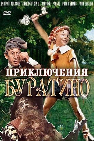 Le avventure di Pinocchio poster