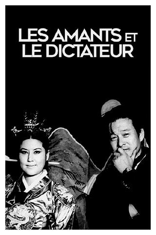 Les Amants et le Dictateur poster