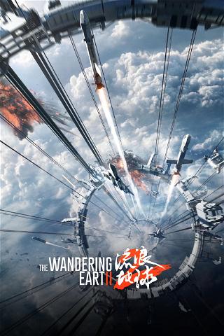 The Wandering Earth 2 poster
