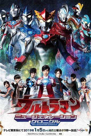 Ultraman New Generation Chronicle poster