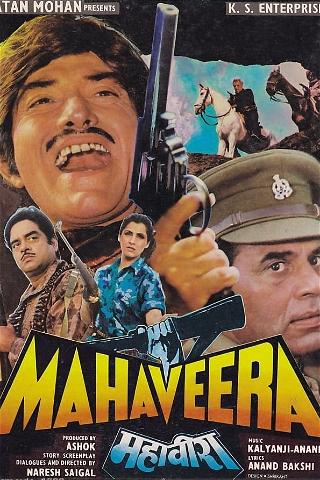 Mahaveera poster