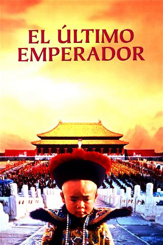 El último emperador poster