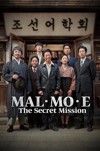 Mal-Mo-E: The Secret Mission poster