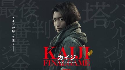Kaiji: Final Game poster