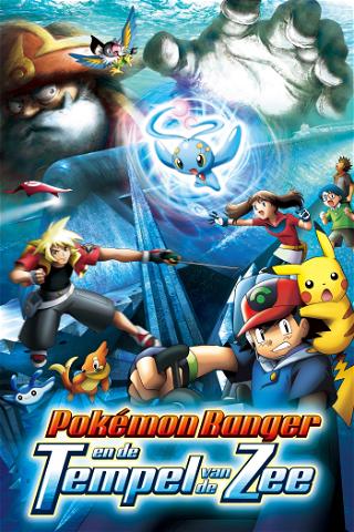 Pokémon Ranger en de Tempel van de Zee poster