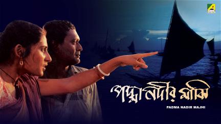 Boatman of the River Padma poster