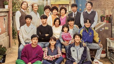 Reply 1988 poster