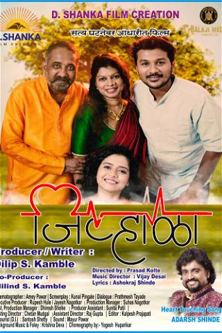 Jivhala A Marathi Movie poster