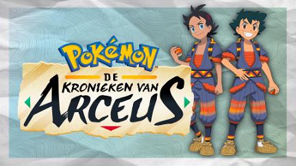 Pokémon: De Kronieken van Arceus poster