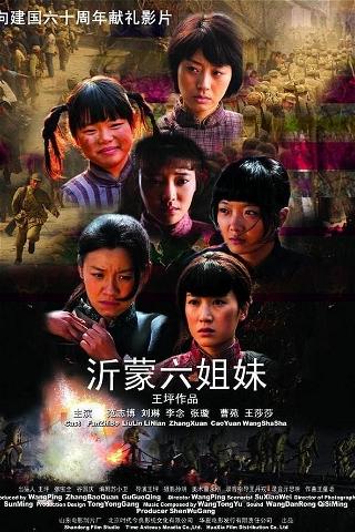 Six Sisters in the War poster