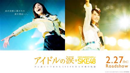 Idols' Tears: Documentary of SKE48 poster