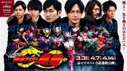 Rider Time: Kamen Rider Ryuki poster