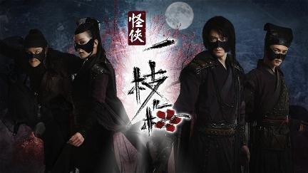 The Vigilantes in Masks poster
