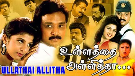 Ullathai Allitha poster