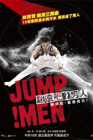 Jump！Men poster