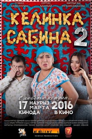 Kelinka Sabina 2 poster