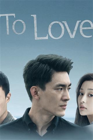 To Love poster