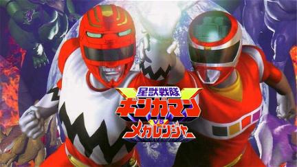 Seijuu Sentai Gingaman vs Megaranger poster