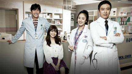 The 3rd Hospital poster