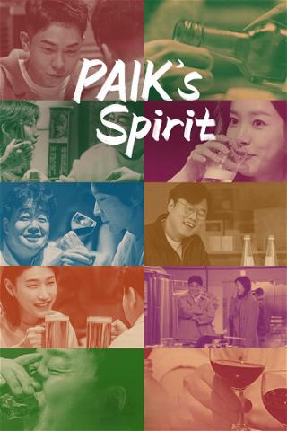 Comer, beber y conversar con Paik poster