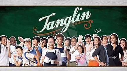 Tanglin poster